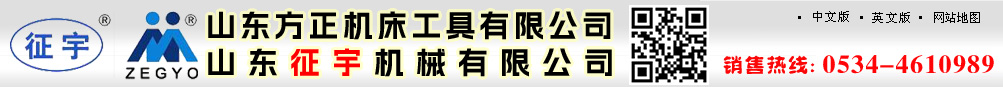 征宇机械